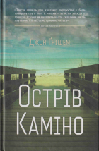 Локальне зображення обкладинки