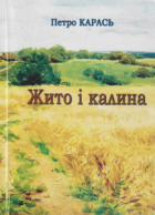 Локальне зображення обкладинки