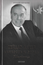 Локальне зображення обкладинки