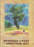 Локальне зображення обкладинки