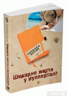 Локальне зображення обкладинки