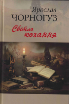 Локальне зображення обкладинки