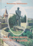 Локальне зображення обкладинки