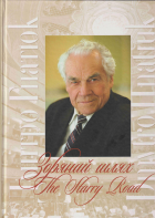 Локальне зображення обкладинки