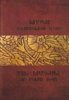 Локальне зображення обкладинки