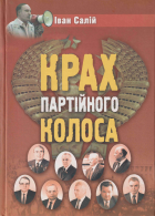 Локальне зображення обкладинки