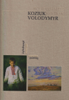 Локальне зображення обкладинки