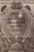 Локальне зображення обкладинки