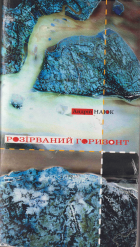 Локальне зображення обкладинки