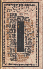 Локальне зображення обкладинки