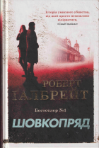 Локальне зображення обкладинки