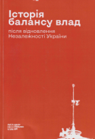 Локальне зображення обкладинки