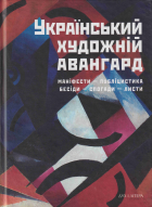 Локальне зображення обкладинки