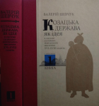 Локальне зображення обкладинки