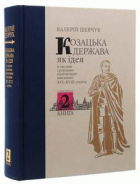 Локальне зображення обкладинки