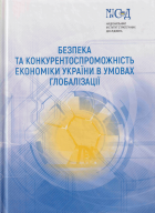 Локальне зображення обкладинки