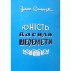 Локальне зображення обкладинки