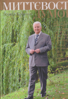 Локальне зображення обкладинки