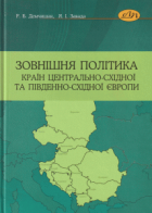 Локальне зображення обкладинки