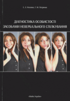 Локальне зображення обкладинки