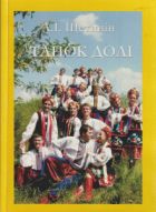 Локальне зображення обкладинки