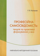 Локальне зображення обкладинки