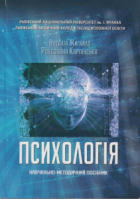 Локальне зображення обкладинки