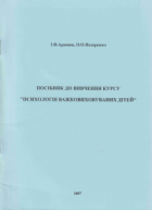 Локальне зображення обкладинки