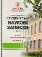 Локальне зображення обкладинки