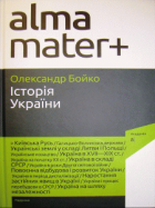 Локальне зображення обкладинки