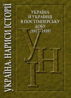 Локальне зображення обкладинки