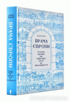 Локальне зображення обкладинки