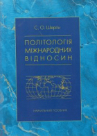 Локальне зображення обкладинки