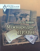 Локальне зображення обкладинки