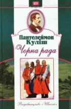 Локальне зображення обкладинки