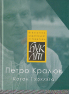 Локальне зображення обкладинки