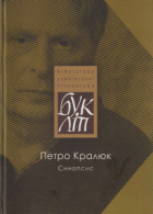 Локальне зображення обкладинки