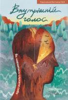 Локальне зображення обкладинки