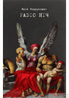 Локальне зображення обкладинки