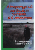 Локальне зображення обкладинки