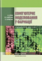 Локальне зображення обкладинки