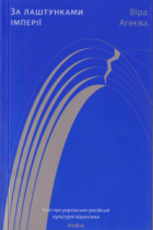 Локальне зображення обкладинки