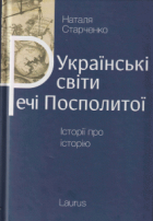 Локальне зображення обкладинки