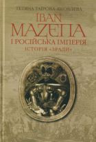 Локальне зображення обкладинки