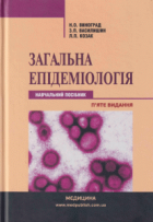 Локальне зображення обкладинки