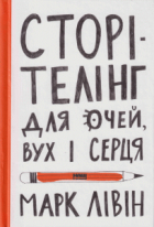 Локальне зображення обкладинки