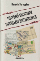 Локальне зображення обкладинки