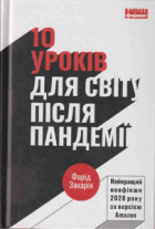 Локальне зображення обкладинки