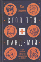 Локальне зображення обкладинки