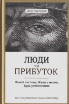 Локальне зображення обкладинки